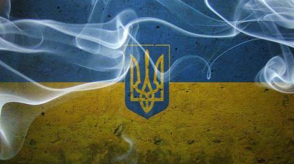 Тот самый случай, когда в Украине принимают «задорный» план Тот самый случай, когда в Украине принимают «задорный» план