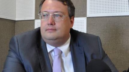 Антон Геращенко обиделся на ведущую и сбежал из российского телеэфира Антон Геращенко обиделся на ведущую и сбежал из российского телеэфира