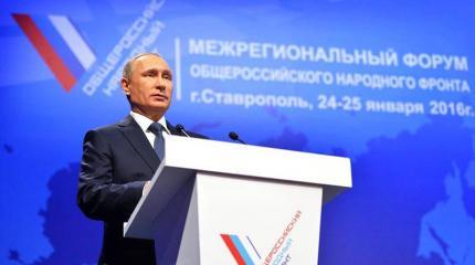 Владимир Путин объяснил свою критику в адрес Ленина Владимир Путин объяснил свою критику в адрес Ленина