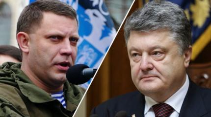 Не просто петиция: Донбасс даст ООН новый рычаг давления на Киев Не просто петиция: Донбасс даст ООН новый рычаг давления на Киев