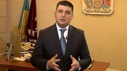 Годовой отчет ВР от Гройсмана: нам мешают «гниль» и «спамы» Годовой отчет ВР от Гройсмана: нам мешают «гниль» и «спамы»