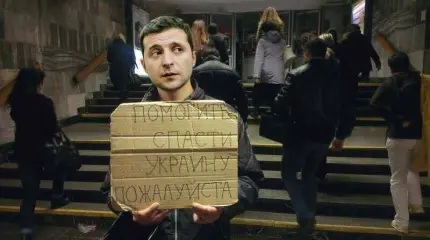 Зрады и перемоги: Зеленский пожирает Европу, у Зеленской – шопинг в Париже Зрады и перемоги: Зеленский пожирает Европу, у Зеленской – шопинг в Париже