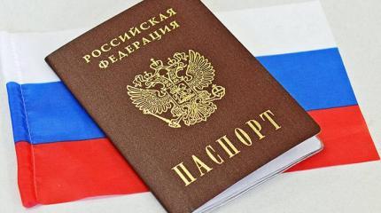 Поступают подтверждения: Россия начнет раздачу паспортов в ДНР и ЛНР Поступают подтверждения: Россия начнет раздачу паспортов в ДНР и ЛНР
