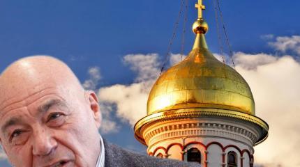 Почему познерам не нравится Православие? Почему познерам не нравится Православие?