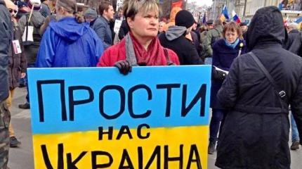 Конец проекта «Украина 2.0» Конец проекта «Украина 2.0»