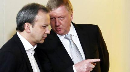 Музей предателей: Чубайс, Дворкович, Макаревич, Касьянов. Кто еще? Музей предателей: Чубайс, Дворкович, Макаревич, Касьянов. Кто еще?