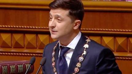 Инаугурация Зеленского: старт президентства с "высокой ноты" Инаугурация Зеленского: старт президентства с "высокой ноты"