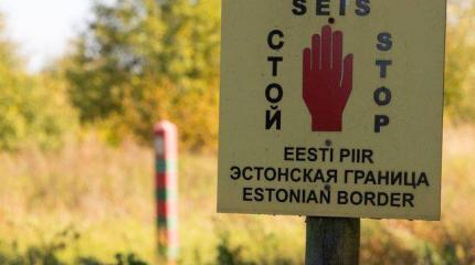 Зачем Эстония отгораживается от России забором Зачем Эстония отгораживается от России забором