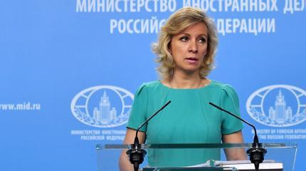 Захарова: Запад начал информационную войну против Сирии