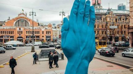 Синяя рука Кремля в Киеве на месте памятника Ленину