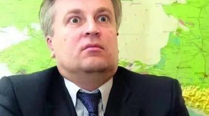 Наливайченко был в РФ, когда разгоралась война в ЛДНР Наливайченко был в РФ, когда разгоралась война в ЛДНР