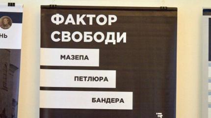 Институт национальной лжи Институт национальной лжи