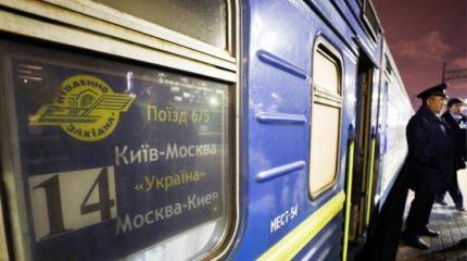 Поезд «Киев — Москва» стал самым прибыльным на украинской «железке» Поезд «Киев — Москва» стал самым прибыльным на украинской «железке»