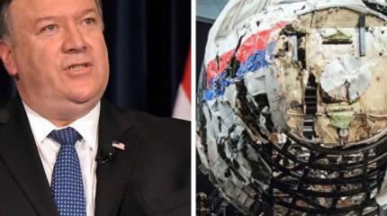 Трагедия MH17: Помпео сделал заявление в отношении России Трагедия MH17: Помпео сделал заявление в отношении России