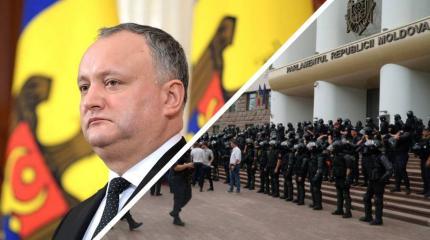 Молдова на грани масштабной дестабилизации