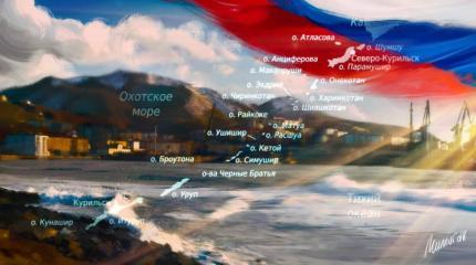Американское заявление подогреет реваншистские настроения в Японии Американское заявление подогреет реваншистские настроения в Японии