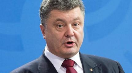 Украина глазами Запада, или Новый диагноз Порошенко Украина глазами Запада, или Новый диагноз Порошенко