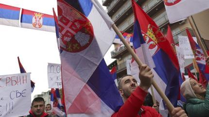 Большинство сербов против антироссийских санкций и винят НАТО Большинство сербов против антироссийских санкций и винят НАТО