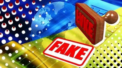 Почему фейки Запада о спецоперации на Украине выглядят смешно Почему фейки Запада о спецоперации на Украине выглядят смешно