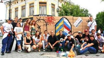 Россия-Украины: жизнь без границ