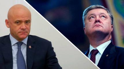 Режим Порошенко борется с неугодными: задержан мэр Одессы Труханов Режим Порошенко борется с неугодными: задержан мэр Одессы Труханов