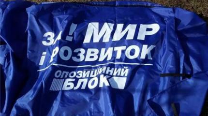 Выборы по-европейски: на Украине кандидатов бьют, сжигают их машины, обстреливают дома из гранатометов