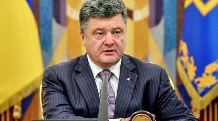 Евромечты господина Порошенко Евромечты господина Порошенко