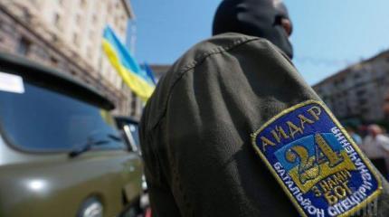 Злосчастный день у Счастья: как развлекались «айдаровцы» Злосчастный день у Счастья: как развлекались «айдаровцы»