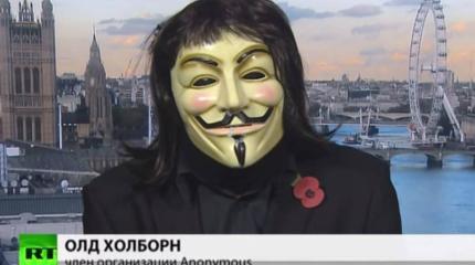 Anonymous: Власти боятся интернета, потому что не могут его контролировать