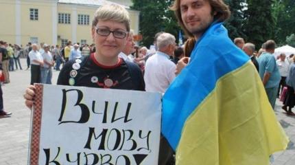 Украинский язык не выдерживает конкуренции с русским Украинский язык не выдерживает конкуренции с русским