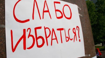 Хабаровский кризис – аргумент в пользу отмены выборов губернаторов Хабаровский кризис – аргумент в пользу отмены выборов губернаторов
