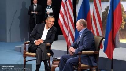 Встреча Путина и Обамы: кто сделает первый шаг? Встреча Путина и Обамы: кто сделает первый шаг?