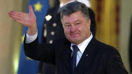 Порошенко предложили почитать Библию и запретить однополые браки на Украине