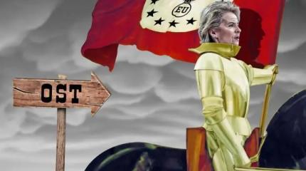 Евросоюз – наследие Третьего рейха Евросоюз – наследие Третьего рейха