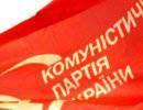 Как дела, КПУ?