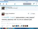 Эхохамский переулок