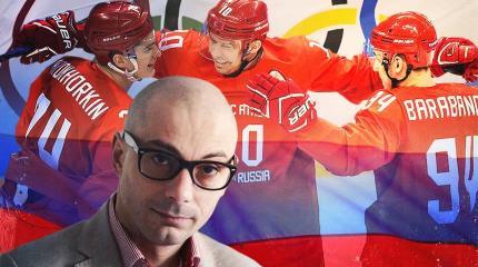 Гаспарян дал прогноз новым козням МОК: «Красная машина» разозлила комитет Гаспарян дал прогноз новым козням МОК: «Красная машина» разозлила комитет