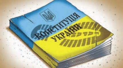 Послесловие ко дню Конституции Украины. Плюются даже «патриоты» Послесловие ко дню Конституции Украины. Плюются даже «патриоты»
