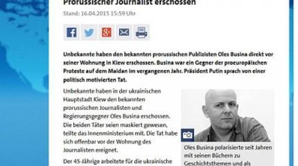Где заголовки «Застрелен критик Порошенко?» Реакция немцев на убийства в Украине Где заголовки «Застрелен критик Порошенко?» Реакция немцев на убийства в Украине