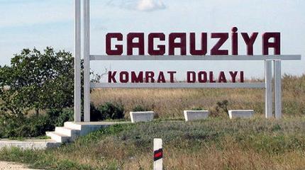 Киев, Кишинёв и Бухарест – против Гагаузии