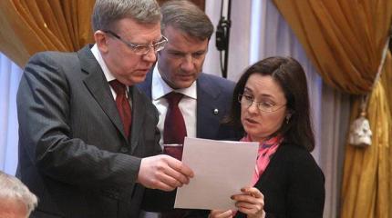 Либеральная тусовка во власти лишает Россию будущего Либеральная тусовка во власти лишает Россию будущего