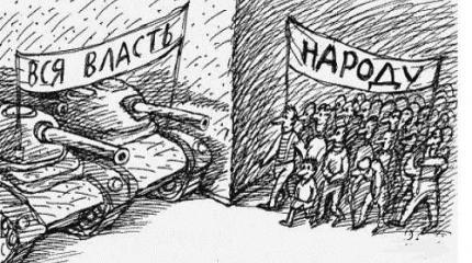 Власть явно пробивает народа «на слабо» – но чего ради?