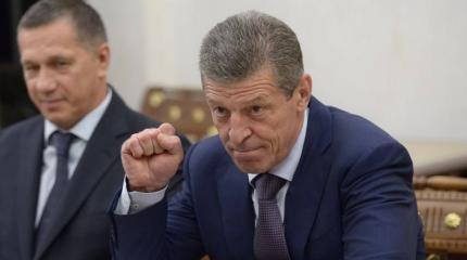 Козак перечислил условия, при которых губернаторам будет грозить отставка Козак перечислил условия, при которых губернаторам будет грозить отставка