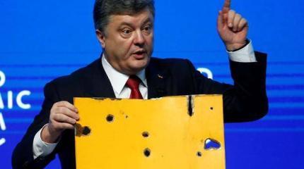 Порошенко: Украина — уникальная страна для инвестиций