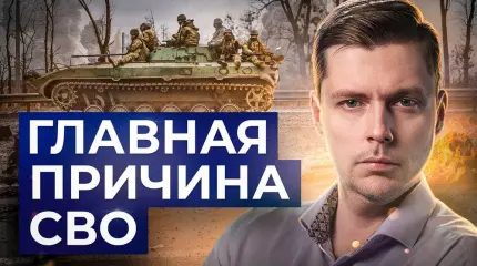 Экономический смысл СВО Экономический смысл СВО