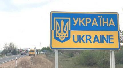 В Sohu рассказали, как Россия может пересмотреть границы нынешней Украины В Sohu рассказали, как Россия может пересмотреть границы нынешней Украины