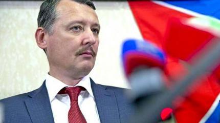 «Всех кандидатов на пост главы ДНР пропустят через сито Кремля» «Всех кандидатов на пост главы ДНР пропустят через сито Кремля»