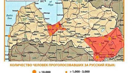 Россиян – обладателей вида на жительство в Латвии поставят под надзор Полиции Россиян – обладателей вида на жительство в Латвии поставят под надзор Полиции