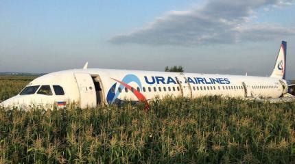 На Украине не смогли пройти мимо подвига российских пилотов А321 На Украине не смогли пройти мимо подвига российских пилотов А321