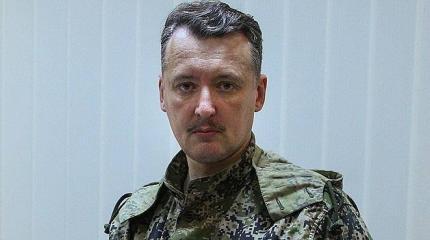 Стрелков: Вслед за статьёй Путина должны быть действия, а не только слова Стрелков: Вслед за статьёй Путина должны быть действия, а не только слова